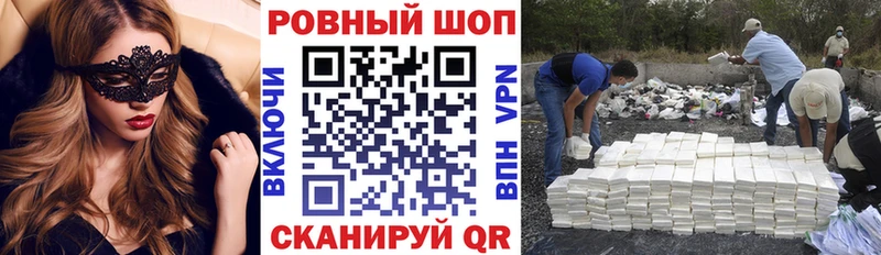 Купить ГАШ Марихуана Амфетамин МЕФ Cocaine Alpha-PVP Павловский Посад