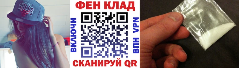 Купить закладки Павловский Посад АМФ 97%