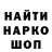 Амфетамин 97% baksrich