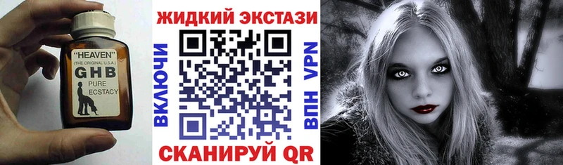 БУТИРАТ Butirat  Купить  Павловский Посад 