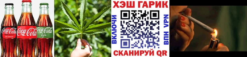 Canna-Cookies марихуана  Купить закладки  Павловский Посад 