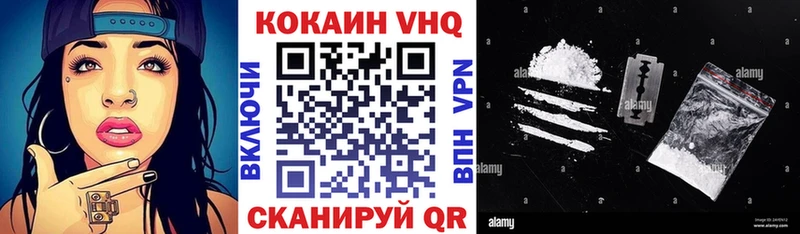 Cocaine 97%  Купить  Павловский Посад 