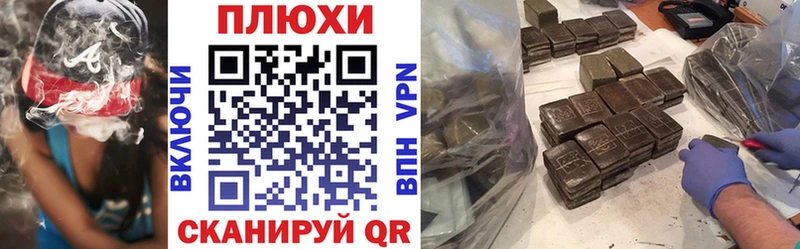 Купить где Павловский Посад Гашиш убойный
