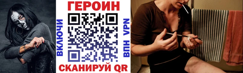 Купить  Павловский Посад  ГЕРОИН афганец 