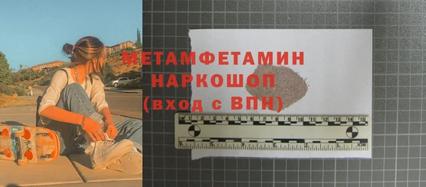 прущие грибы Зеленодольск