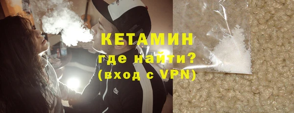 эйфоретик Зеленокумск