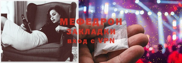 эйфоретик Зеленокумск
