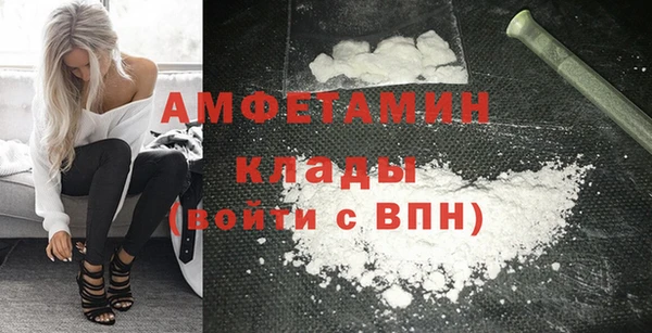 эйфоретик Зеленокумск