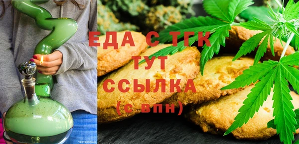 шишки Заволжск