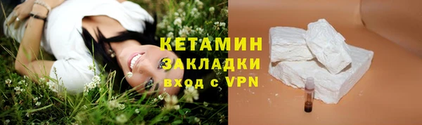 наркотики Заводоуковск