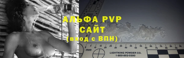 эйфоретик Зеленокумск