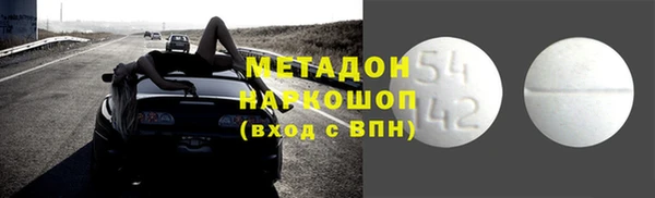 эйфоретик Зеленокумск