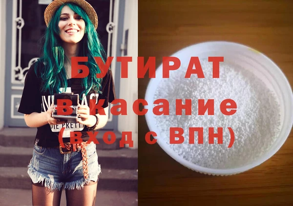 наркотики Заводоуковск