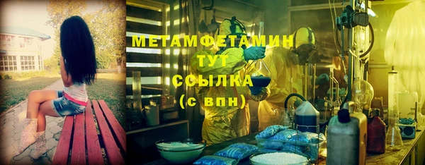 наркотики Заводоуковск