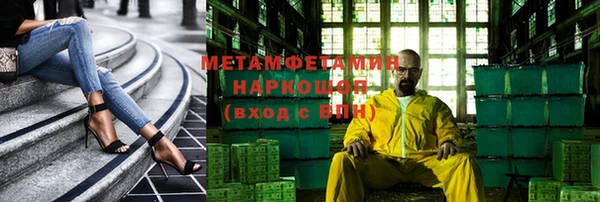 наркотики Заводоуковск