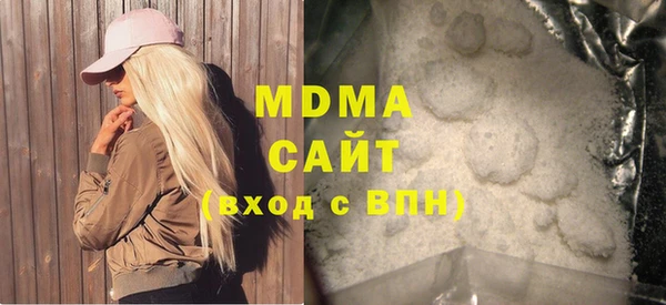 шишки Заволжск