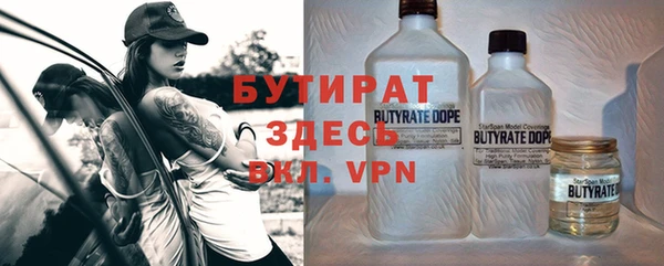 прущие грибы Зеленодольск
