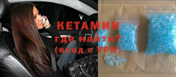 шишки Заволжск