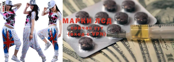 эйфоретик Зеленокумск