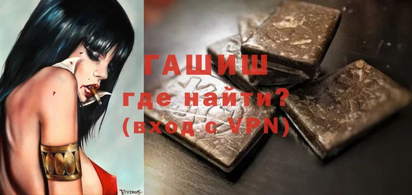 шишки Заволжск