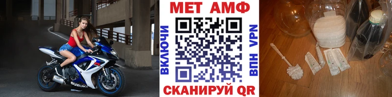Первитин винт  Купить  Павловский Посад 