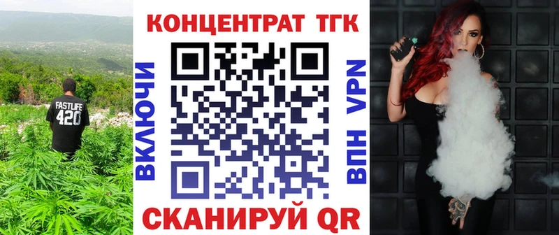 Купить закладки  Павловский Посад  Дистиллят ТГК вейп с тгк 